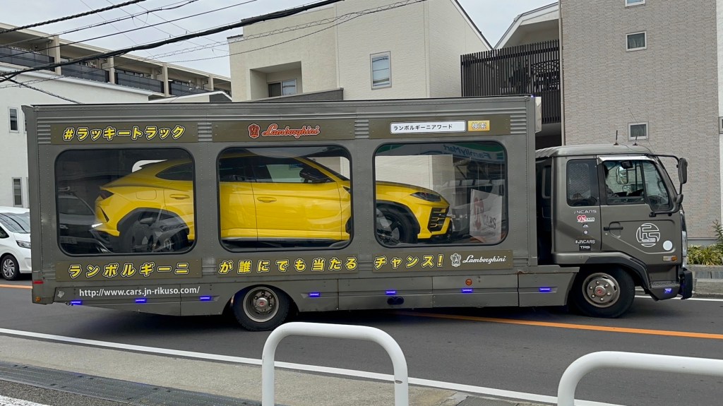 ランボルギーニーウラカンが当たる!!